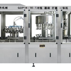 GDP16-16-1沖瓶、灌裝、打塞三聯(lián)體機(jī)